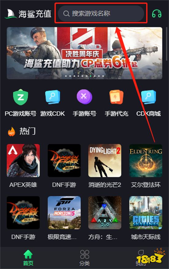 未定事件簿代充多少钱 国际服充值价格分享