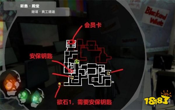 女神異聞錄5皇家版新島冴欲石在哪 新島冴殿堂收集分享