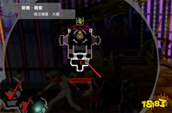 女神異聞錄5皇家版新島冴欲石在哪 新島冴殿堂收集分享