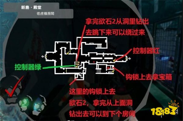女神異聞錄5皇家版新島冴欲石在哪 新島冴殿堂收集分享