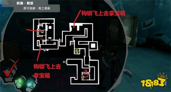 女神異聞錄5皇家版新島冴欲石在哪 新島冴殿堂收集分享