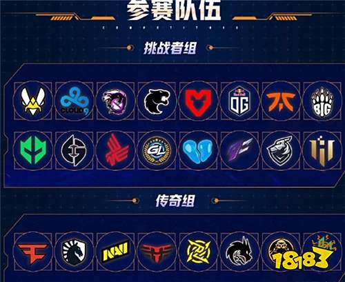 CS：GO年终盛宴major开赛 虎牙主播齐聚观看解说