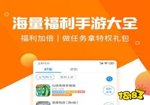 变态版手游app平台盒子排行 2022十大手游变态版盒子大全