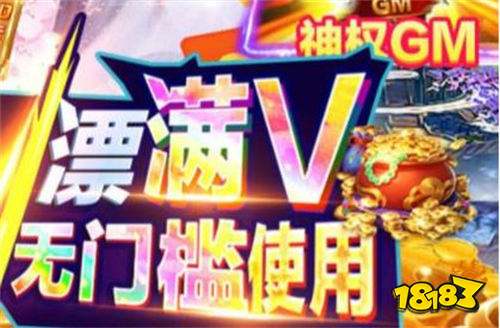 破解版游戏app软件