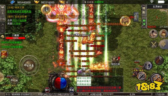 1.76版怀旧传奇巅峰霸业