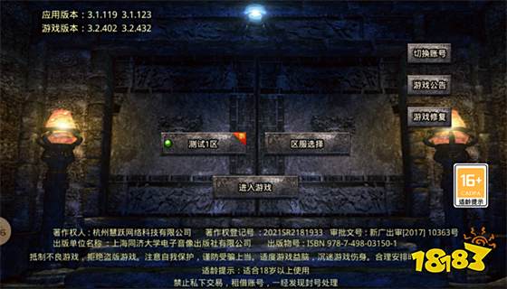 1.76版怀旧传奇巅峰霸业