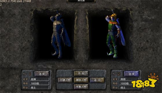 冰雪传奇手游官网下载