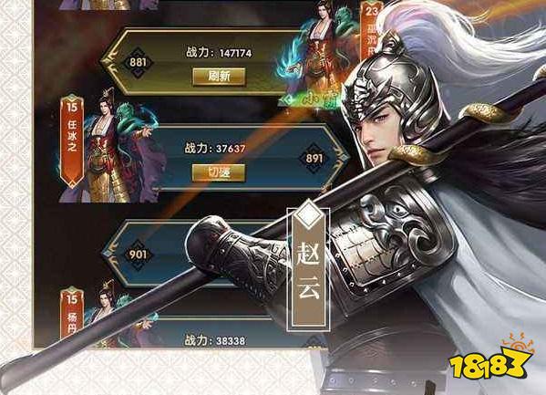 布衣三国电脑版下载教程 布衣三国官方最新PC版模拟器下载安装