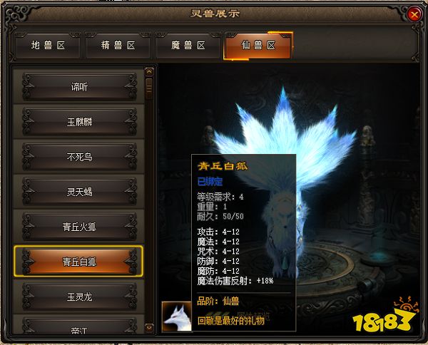 天罰神途官網(wǎng)首頁登錄網(wǎng)址 天罰神途官網(wǎng)最新版