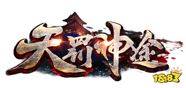 天罰神途官網(wǎng)首頁登錄網(wǎng)址 天罰神途官網(wǎng)最新版