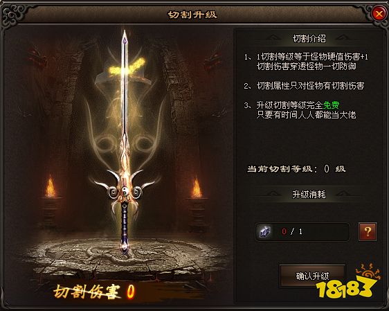 天罰神途官網(wǎng)首頁登錄網(wǎng)址 天罰神途官網(wǎng)最新版