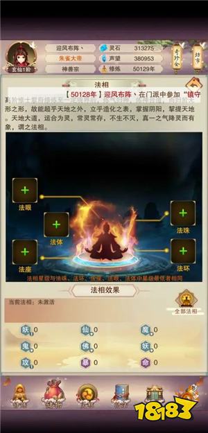 水墨画风的修仙游戏推荐 水墨风修仙手游top5