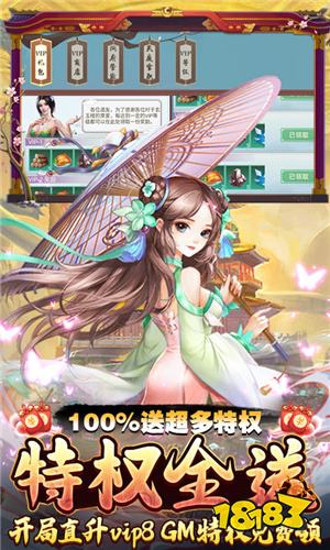 水墨画风的修仙游戏推荐 水墨风修仙手游top5