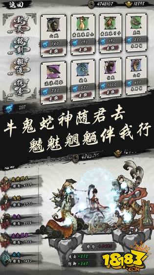 水墨画风的修仙游戏推荐 水墨风修仙手游top5