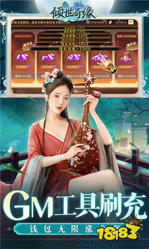十一月熱門仙俠手游推薦 熱門仙俠手游合集