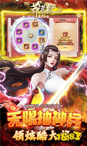十一月熱門仙俠手游推薦 熱門仙俠手游合集