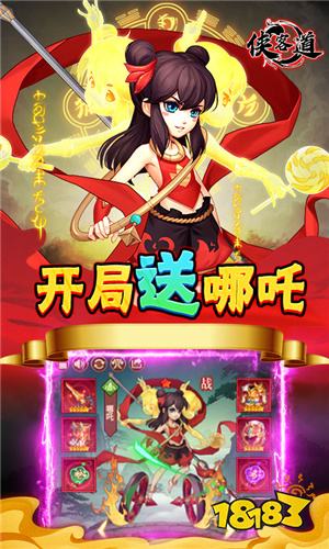十一月熱門仙俠手游推薦 熱門仙俠手游合集