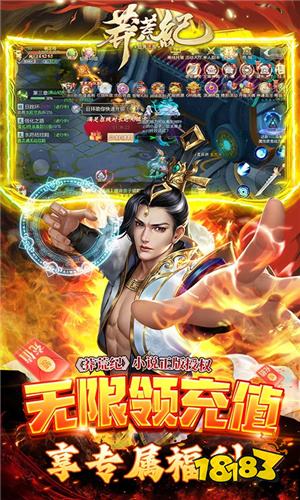 十一月好玩的仙侠手游推荐 必玩仙侠手游top5