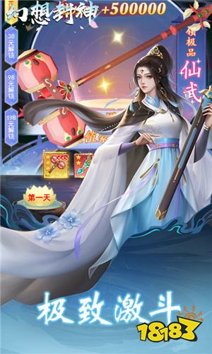 十一月好玩的仙侠手游推荐 必玩仙侠手游top5