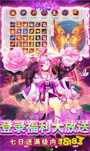 十一月好玩的仙侠手游推荐 必玩仙侠手游top5