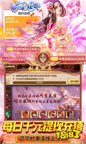 十一月好玩的仙侠手游推荐 必玩仙侠手游top5