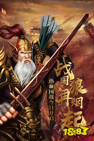 大战国v1.8.812下载
