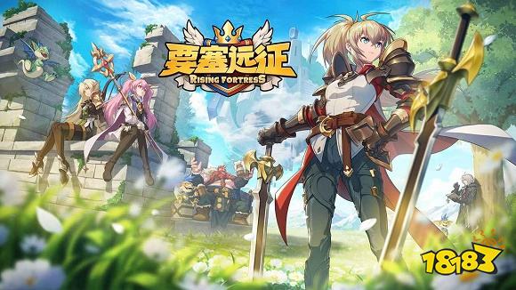 要塞远征安卓版