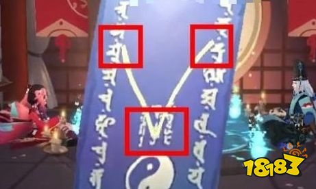 阴阳师11月神秘图案怎么画 2022最新11月神秘图案画法