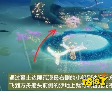 光遇公主頭先祖在哪 公主頭先祖位置兌換圖一覽