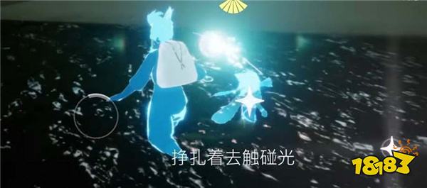 光遇歐若拉季第四個任務怎么做 歐若拉季第四個任務完成攻略