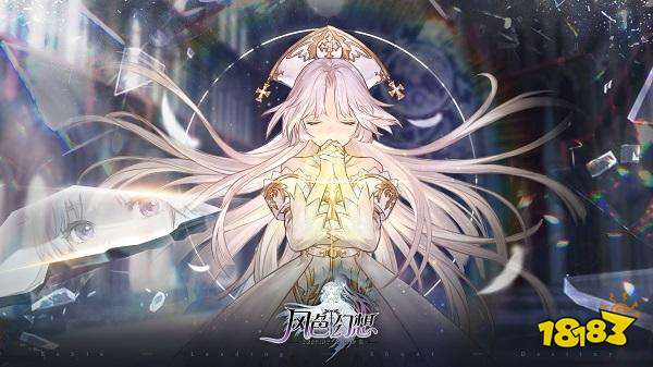 风色幻想命运传说新手怎么玩 公测版本开放内容