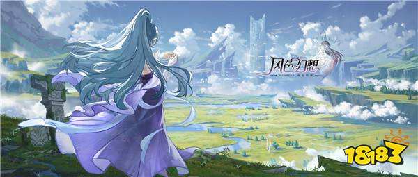 风色幻想命运传说新手怎么玩 公测版本开放内容