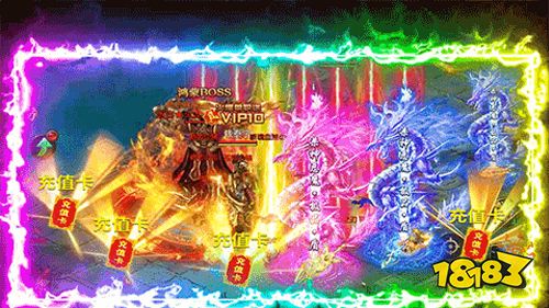 烈焰封神送黑龙刷充手游