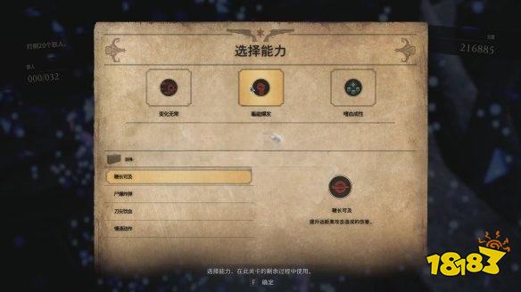 生化危機8dlc傭兵模式怎么玩 傭兵模式玩法介紹