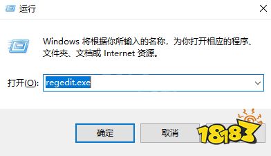 生化危機8dlc閃退怎么辦 閃退解決方法介紹