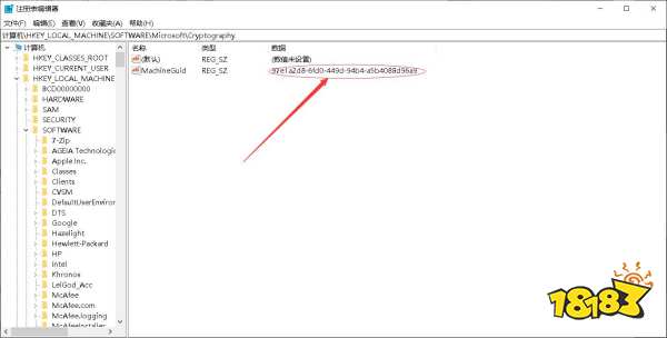 生化危机8dlc闪退怎么办 闪退解决方法介绍