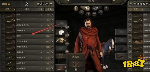 騎馬與砍殺2純種馬在哪里買 純種馬購買位置介紹