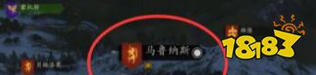 騎馬與砍殺2阿爾扎戈斯在哪 阿爾扎戈斯位置介紹