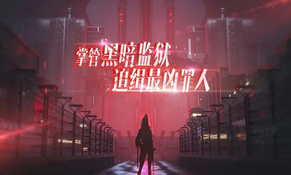 无期迷途瑰异奇妙夜活动攻略