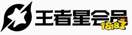 王者榮耀11月2日全服更新公告