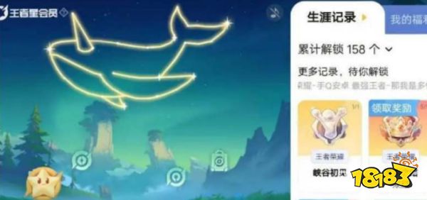 王者荣耀梦奇天降福星皮肤怎么获得 天降福星获得方法