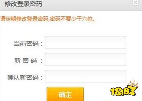 王者荣耀买号怎么防止被找回