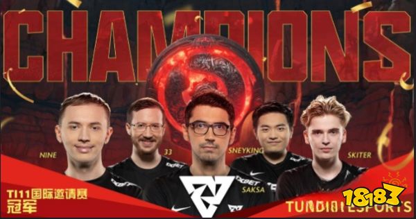 dota2ti11奖金怎么分配 DOTA2Ti11奖金分配介绍