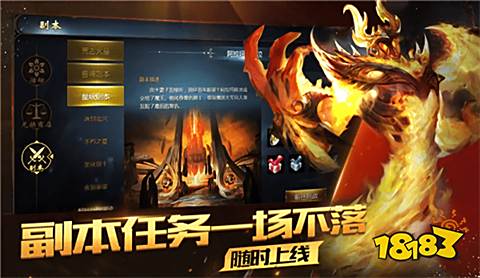 魔域来了h5竖版手游下载