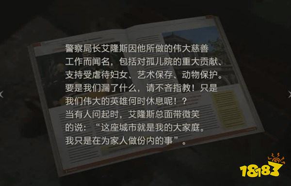 生化2怎么得到里关方块钥匙 方块钥匙攻略教程