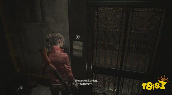 生化2怎么得到里關(guān)方塊鑰匙 方塊鑰匙攻略教程