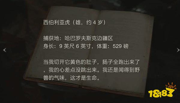 生化2怎么通過(guò)里關(guān)局長(zhǎng)辦公室 局長(zhǎng)辦公室攻略教程