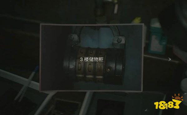 生化2怎么通過里關鐘樓 鐘樓攻略教程