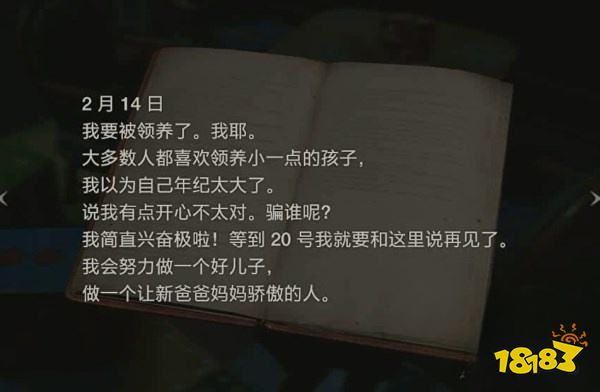 生化2怎么通過里關探索孤兒院 探索孤兒院攻略教程