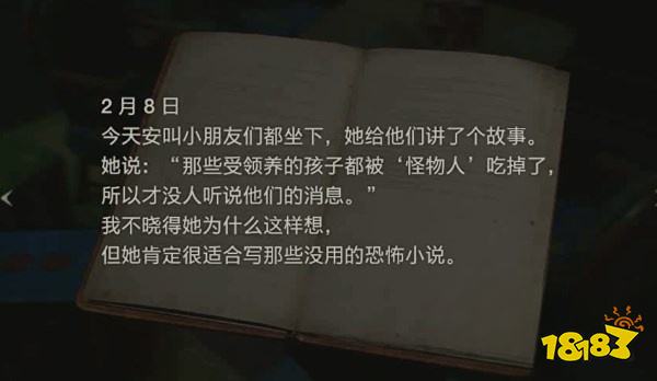 生化2怎么通過里關探索孤兒院 探索孤兒院攻略教程
